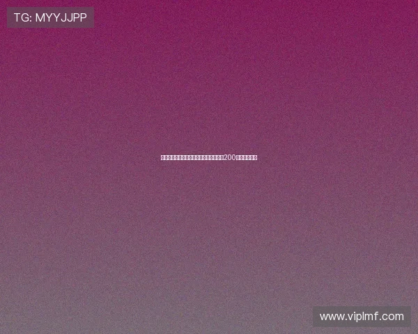 武汉三镇中场钟晋宝荣膺俱乐部赛事出战200场里程碑成就