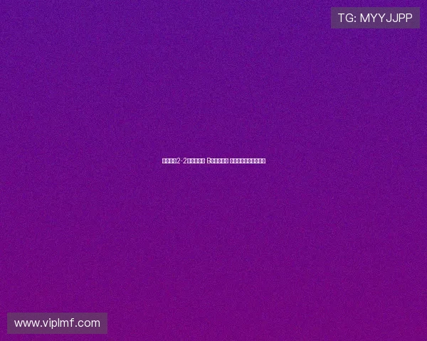 曼联主场2-2战平埃弗顿 B费点射助攻 芒特进球海文乌龙送礼