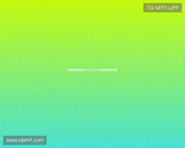 法甲联赛精彩瞬间：跟随Instagram一起感受足球的激情与魅力