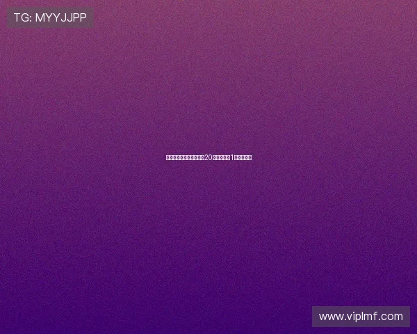 尤文计划通过球员转会在20天内筹集约1亿欧元资金