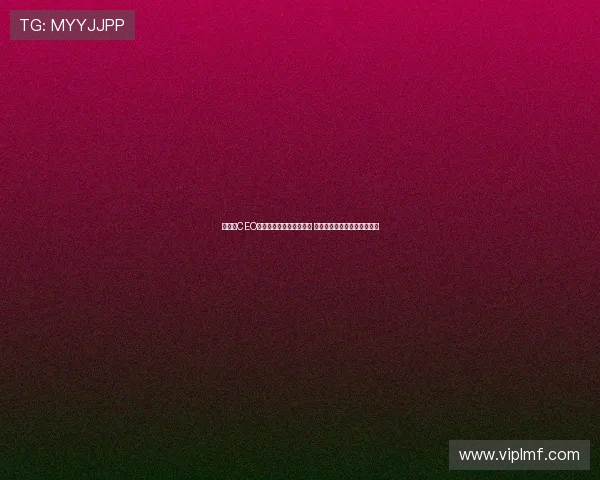 斯旺西CEO称魔笛在引援上助力巨大 并透露其退役后未来规划方向